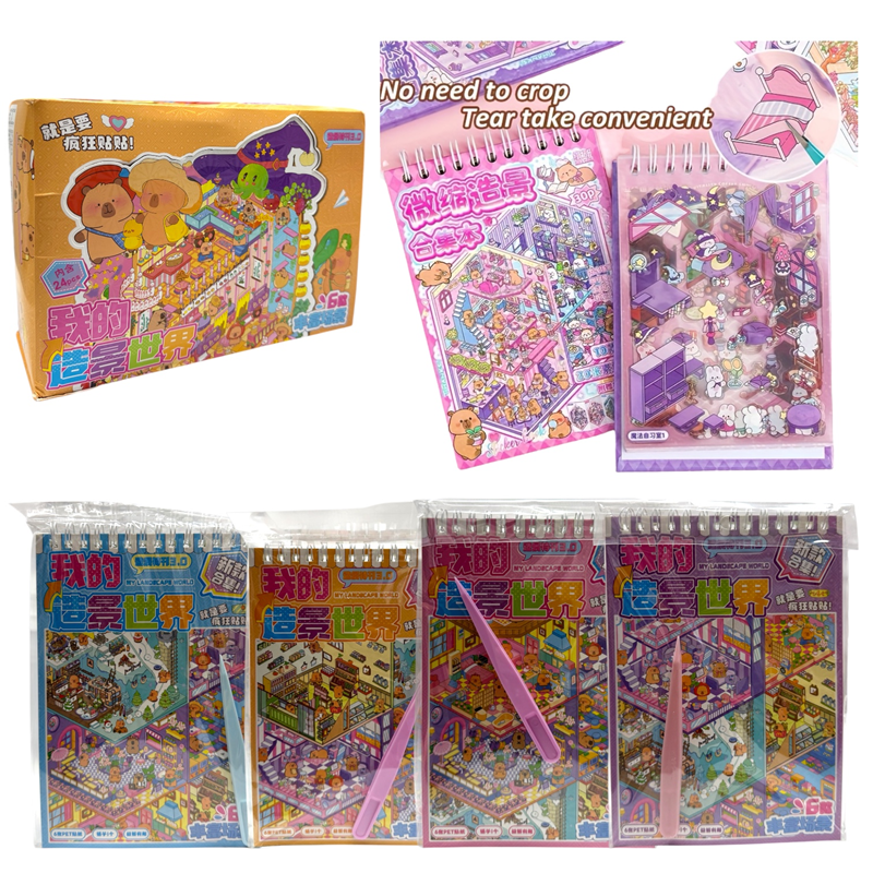 BEİMO CAPY BARA MODELİ GİYDİRMELİ STİCKER DEFTERİ 24LÜ PAKET