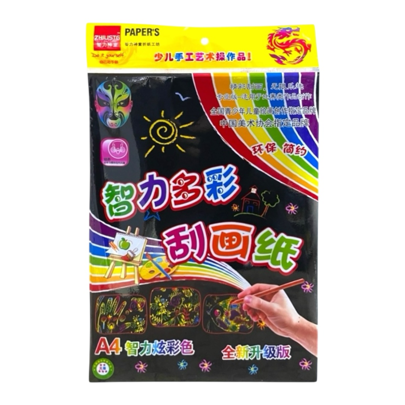 Kazıma Sihirli Gökkuşağı Kağıdı 10'Lu Set